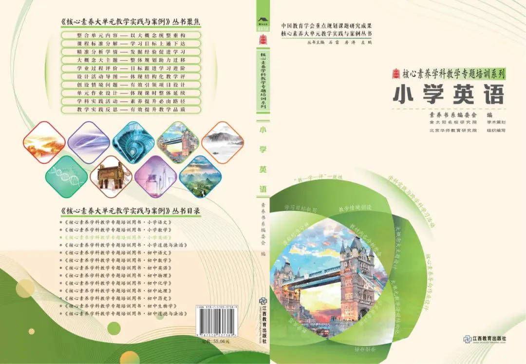 如何调整分卫的心理状态以应对比赛压力_1
