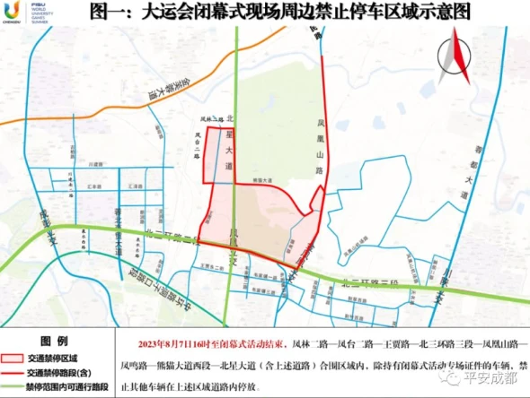 利用芳香疗法放松身心,提升篮球训练效果的建议_2