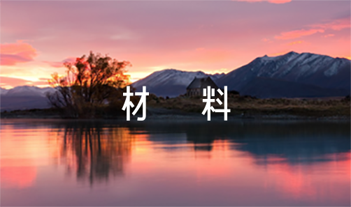 为什么篮球规则对球员发展如此重要?_0