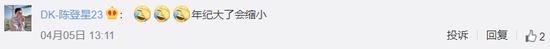 为什么分卫在比赛中容易出现失误_0